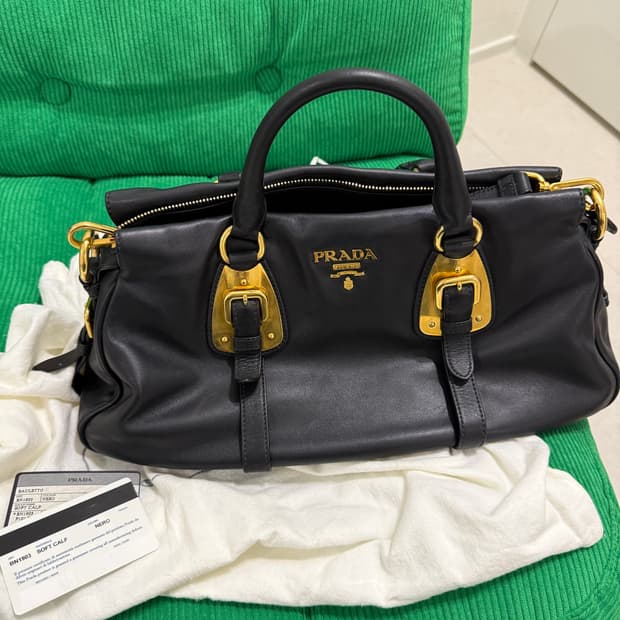 프라다 가방
