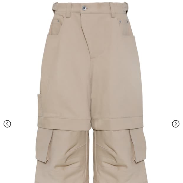 [2] 새상품 카미엔 타이탄 배기팬츠 베이지