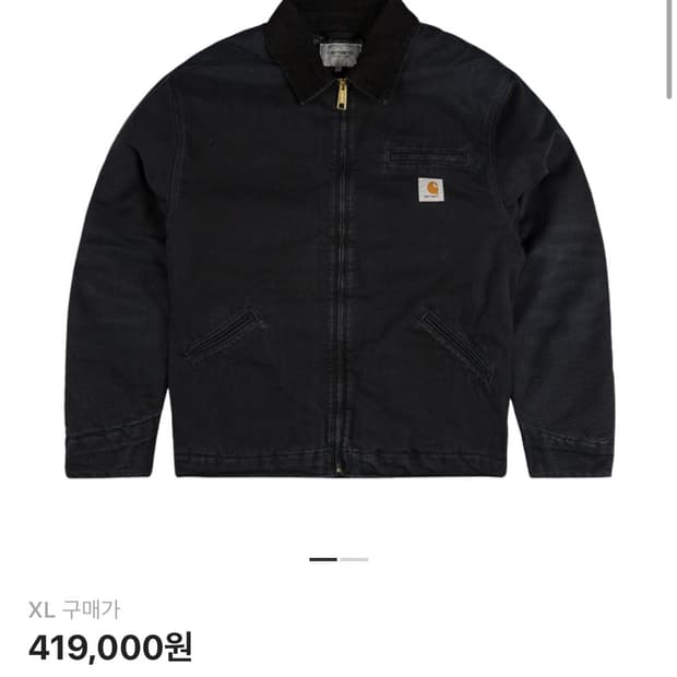 칼하트 wip og 디트로이트 자켓 판매합니다