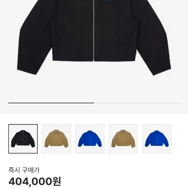 아더에러 시그니피컨트 자켓
