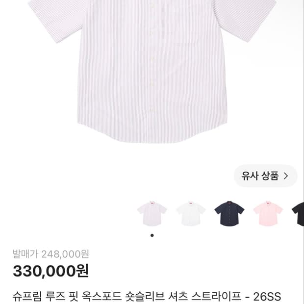L)슈프림 루즈 핏 옥스포드 숏슬리브 셔츠 스트라이프 - 26ss