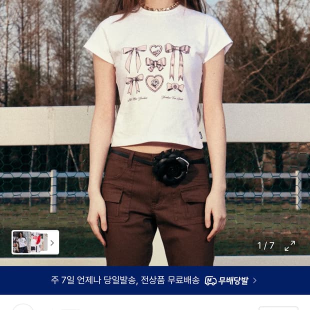 유희 리본 그래픽 크롭티셔츠 화이트