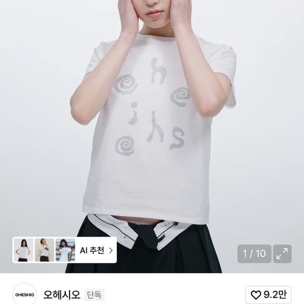 오헤시오 LOGO SLIM T-SHIRT, WHITE