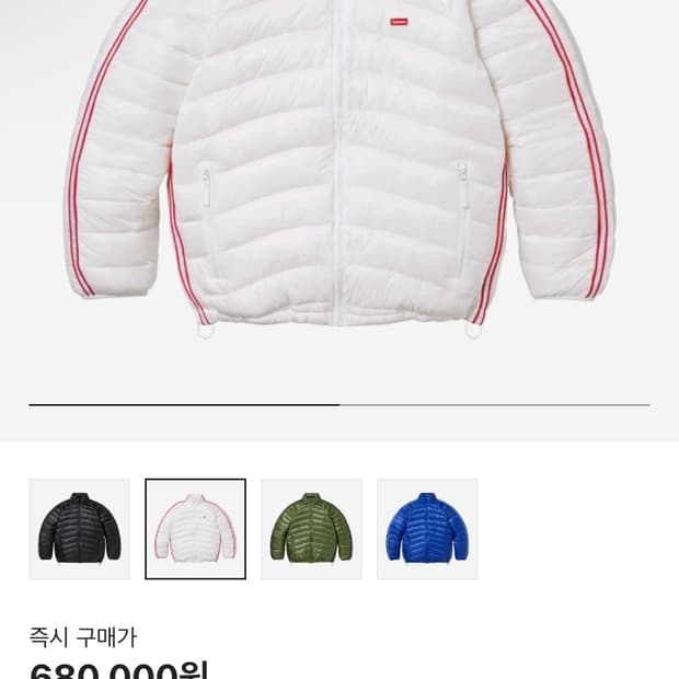 S)슈프림 마이크로 다운 자켓 화이트 - 24SS