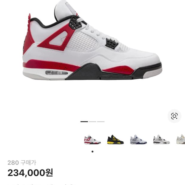 조던 4 레트로 레드 시멘트 280