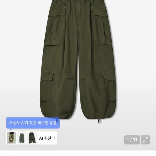 앵글런 카고 팬츠 