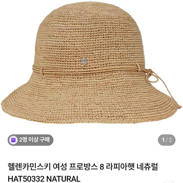 헬렌카민스키 프로방스8