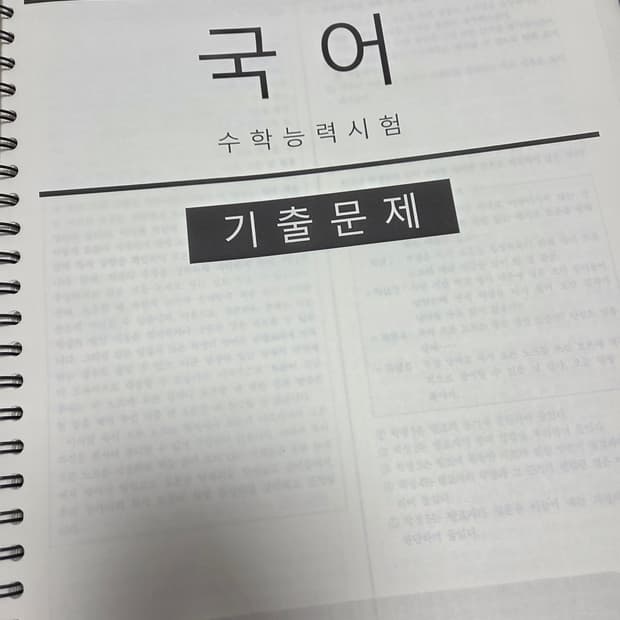 상품 이미지