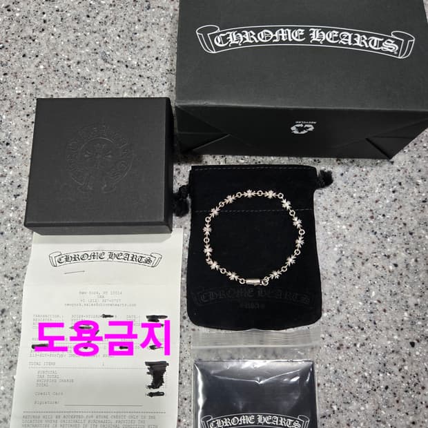 크롬하츠 타이니e ch풀파베 오리지널 팔찌13링크(정품)