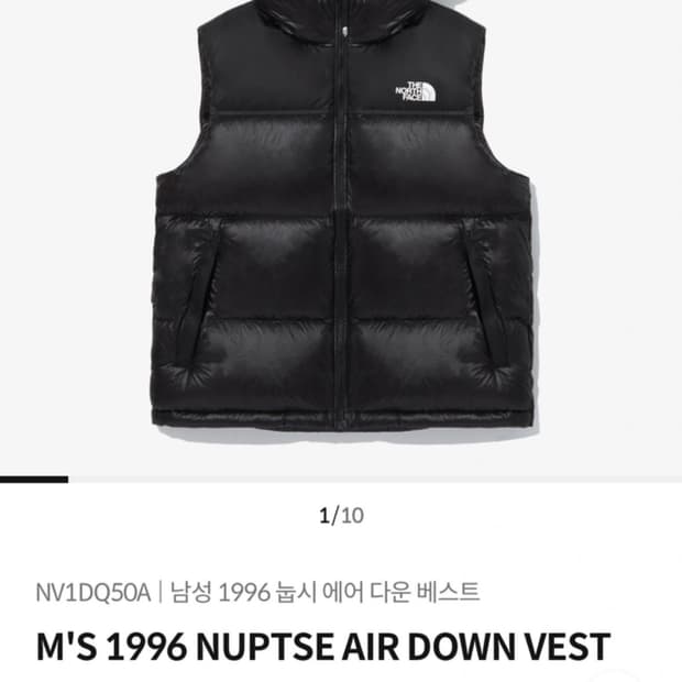노스페이스 1996 눕시 조끼패딩