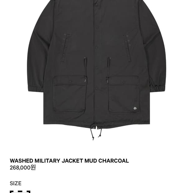 코이세이오 야상 차콜