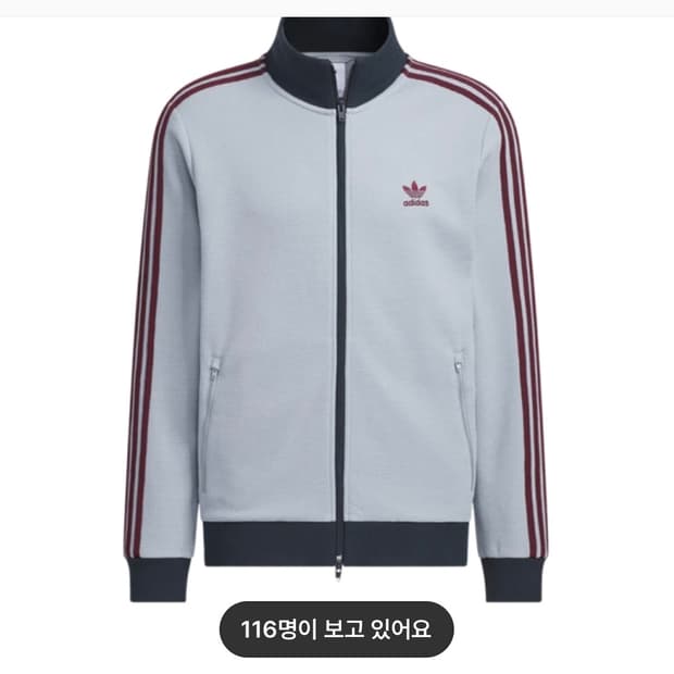 아디다스 오리지널스 트랙탑 라이트 그레이 m사이즈