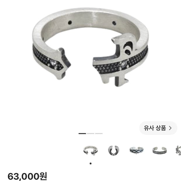 폴리테루 925 실버 링 001 심볼 P 17호