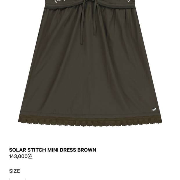 코이세이오 스티치 미니 드레스 브라운