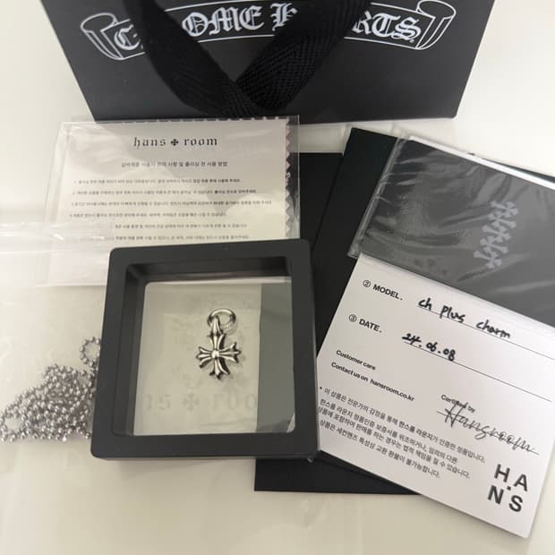 크롬하츠 ch plus 참