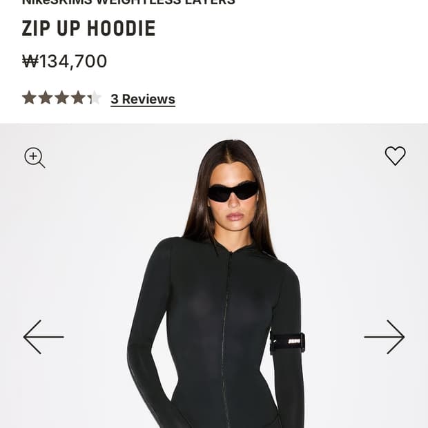 나이키skims집업