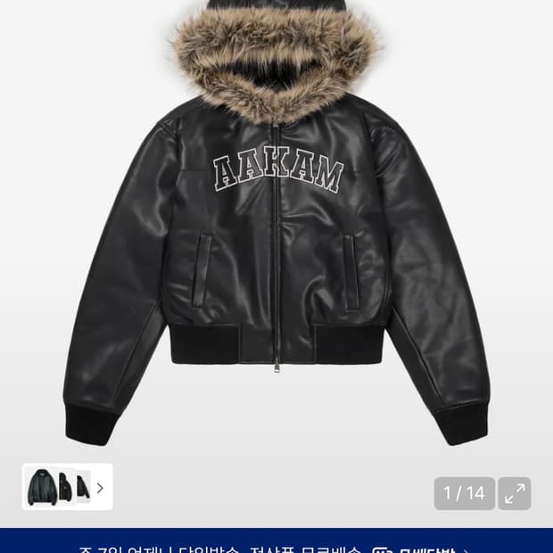 아캄 Hooded Fur Leather Jacket (Black) 2