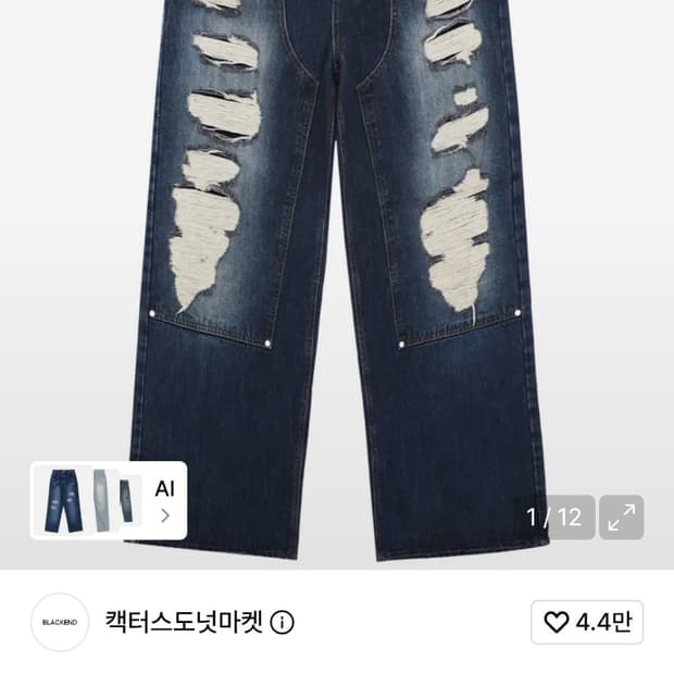 캑터스도넛
