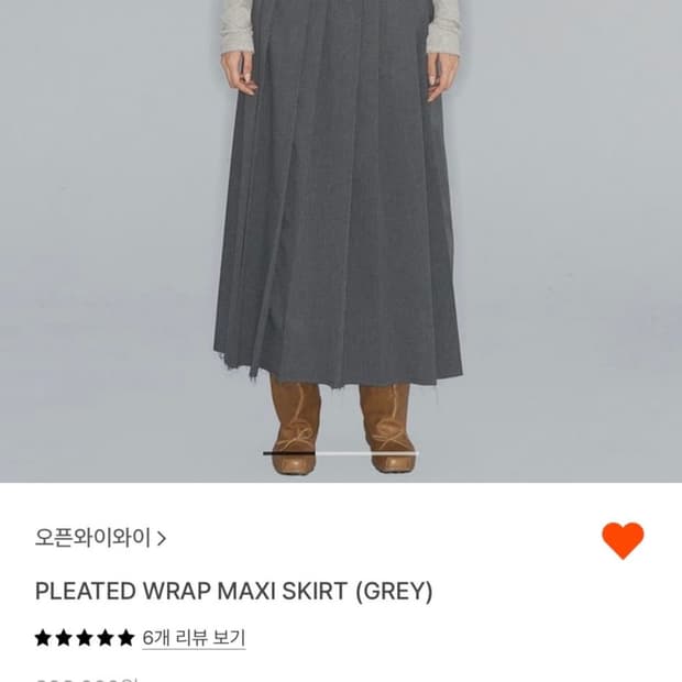 Pleated wrap maxi skirt