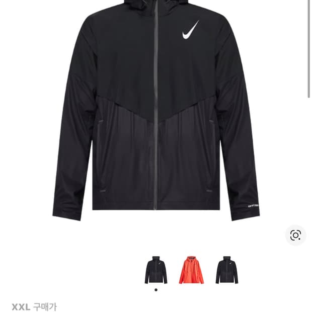 나이키 에어로스위프트 스톰핏 에어로가미 러닝 자켓 블랙 서밋 화이트 - 