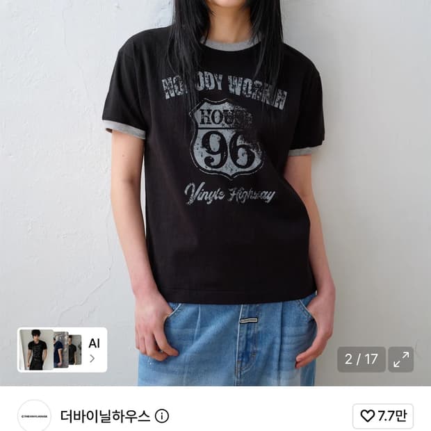 NOBODY WORK RINGER TEE BLACK