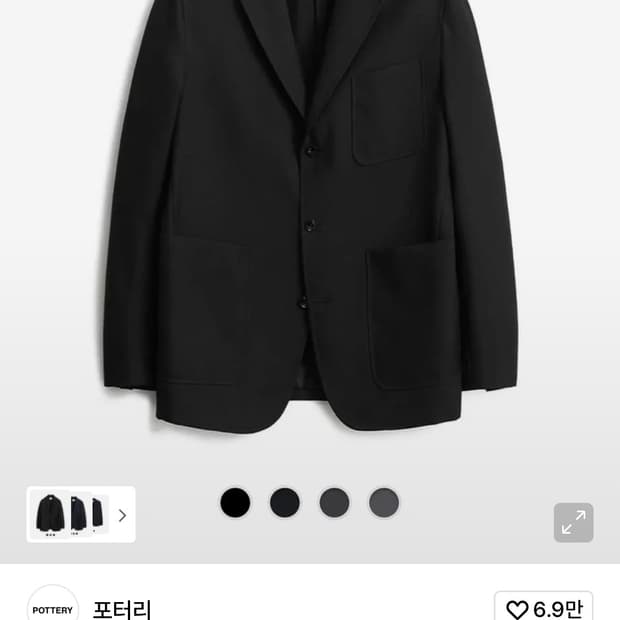 (삽니다) 24~25fw 포터리 울 스포츠 자켓 블랙 2사이즈