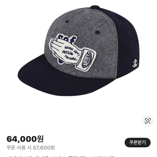 사파리스팟 레기온 모터스 클럽 핸드 프린트 캡 모자