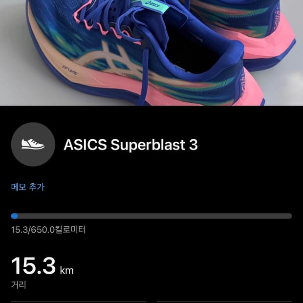 슈퍼블라스트3(255)