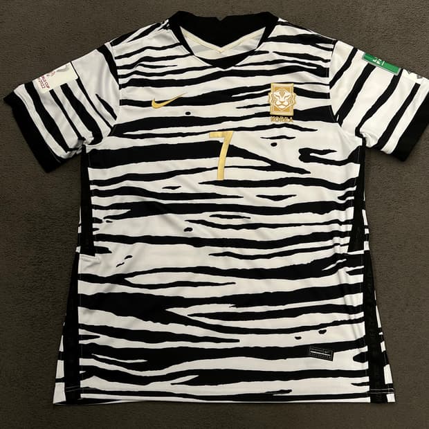 나이키 국대 20-22 손흥민 처분 