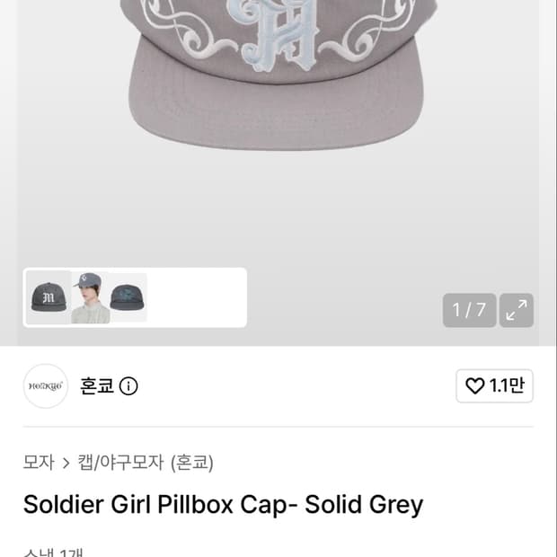 혼쿄 모자