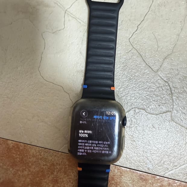 애플워치 SE3 40mm 상태 최상 판매합니다.
