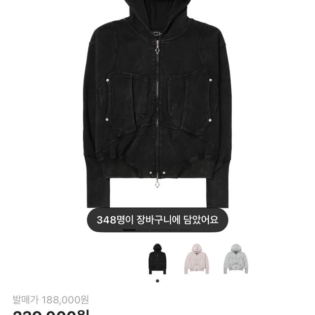 미스치프 빅 포켓 후드 워시드 블랙 S