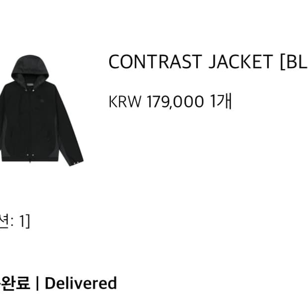 산산기어 콘트라스트 자켓 블랙 1