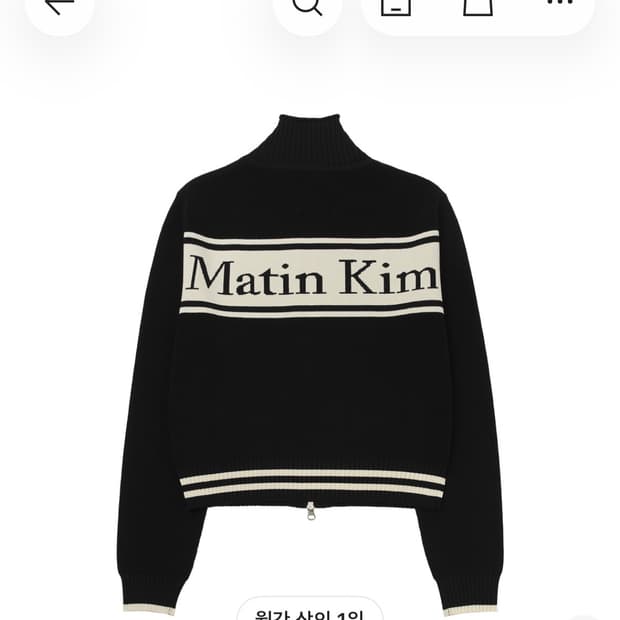 마뗑킴 스펠 포인트 스트라이프 가디건 블랙 L사이즈
