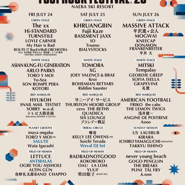 Fuji rock 후지락 패스티벌 티켓 