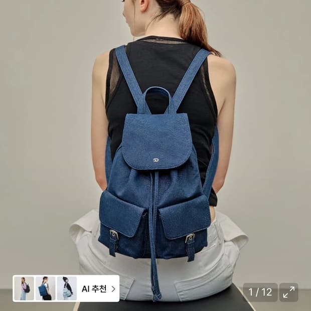 Standoil 스탠드오일 허그 백팩