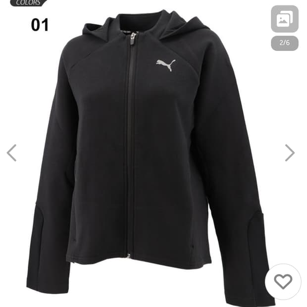 여자 푸마 트레이닝 집업 자켓 M