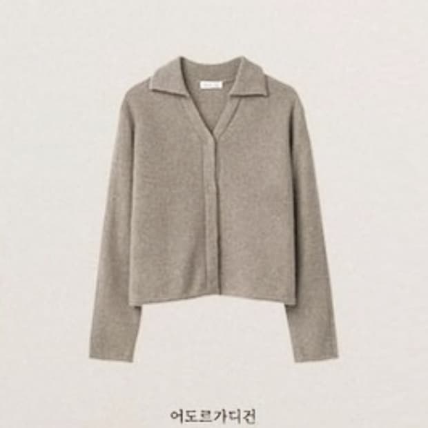 비뮤즈(B.MUSE) 베뉴엣  베이비알파카 울 어도르가디건 프리사이즈