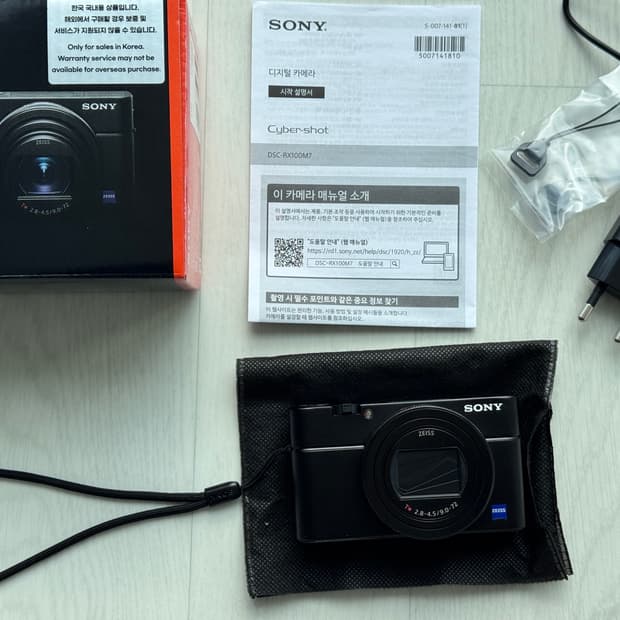 rx100m7 디지털카메라