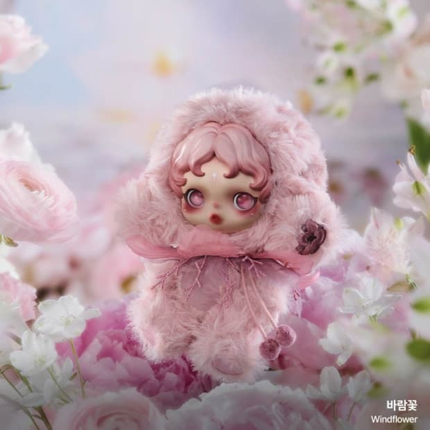 정품)스컬판다 빛의정원(바람꽃)