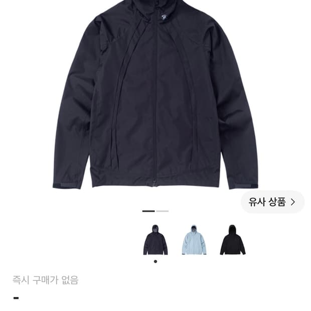 산산기어 윈드블록 자켓 블랙 