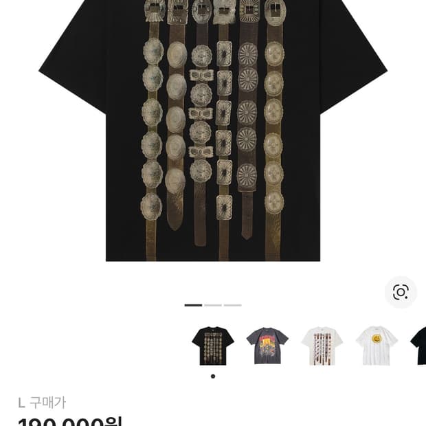 캐피탈 20 벨트 반팔티