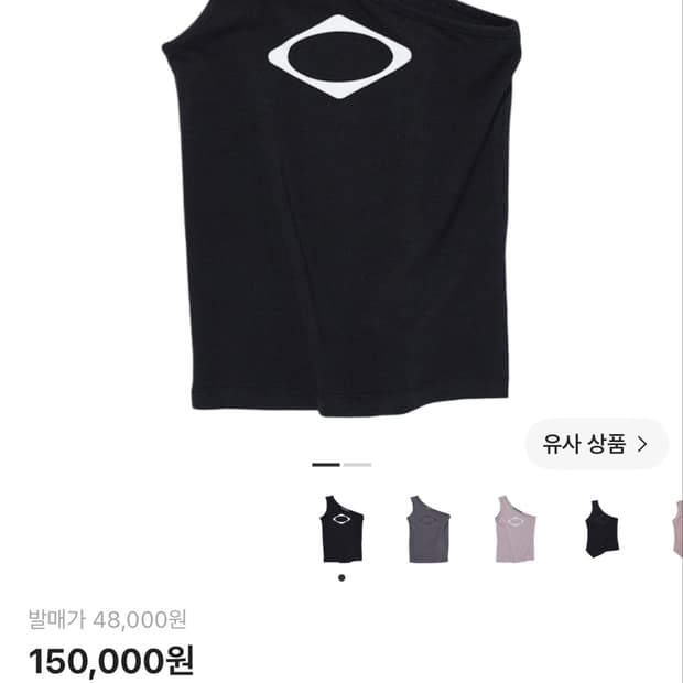 (W) 미스치프 롬버스 원 숄더 탑 블랙