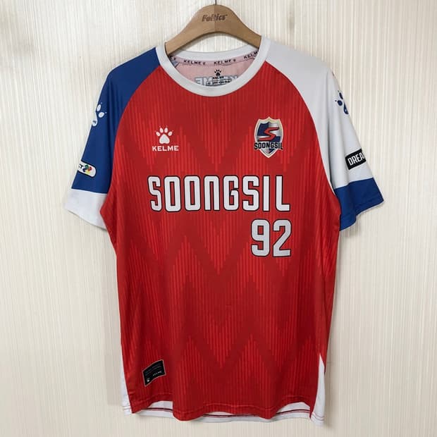 켈미(KELME) 숭실고등학교 축구부 선수실착 유니폼/져지 L #92