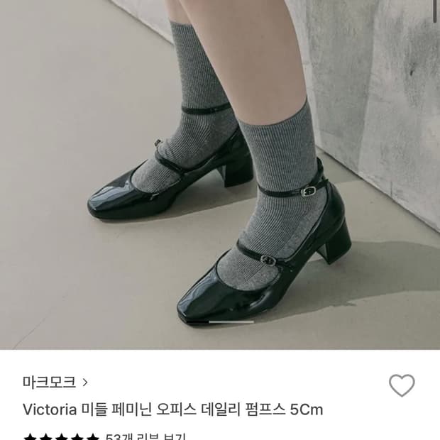 마크모크 블랙 메리제인 펌프스힐 250