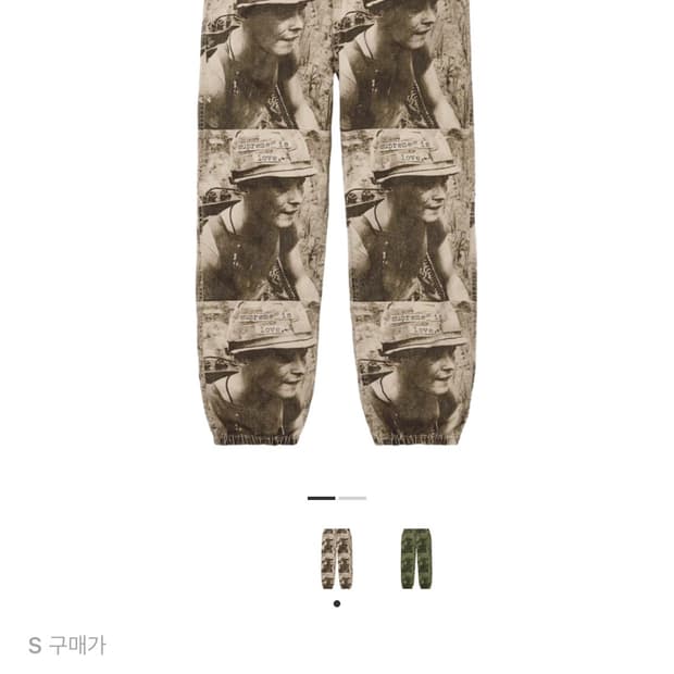 19FW슈프림 이즈 러브 스케이트 팬츠 스톤