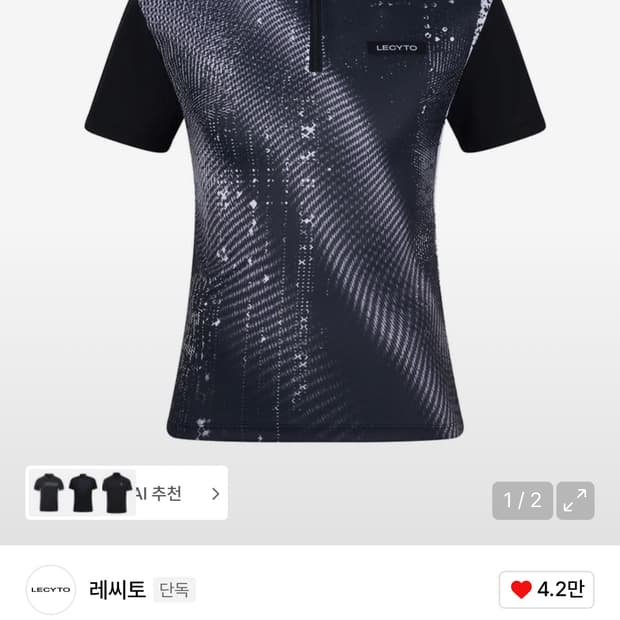 Vapor Half Zip-Up T-Shirt_[Black]