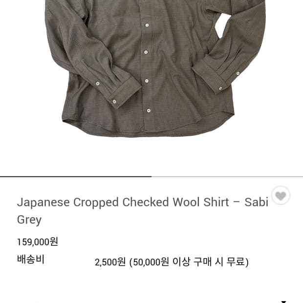 아오이로 셔츠 (새상품)