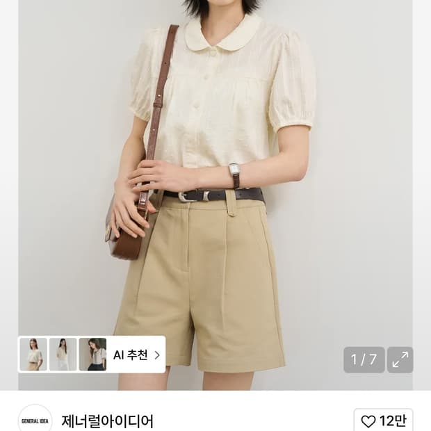 블라우스