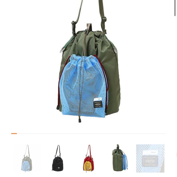 요시다포터x토가 콜라보 숄더백